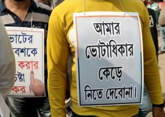 United Opposition organized a huge rally in Agartala with 'My Vote My Right' Slogan United Opposition organized a huge rally in Agartala with 'My Vote My Right' Slogan